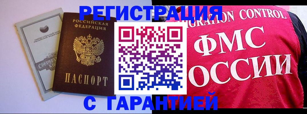 форма 3 в Павловском Посаде